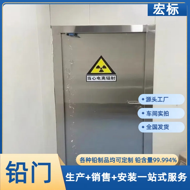 宁夏铅门防辐射铅门符合标准2024直+达+全+境